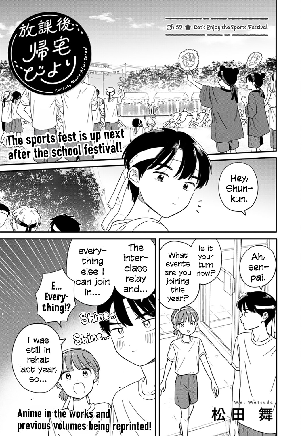 Read Houkago Kitaku Biyori EN Manga Online
