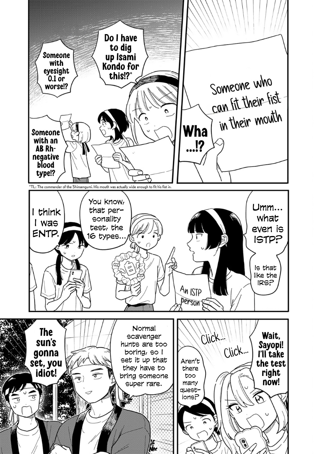 Read Houkago Kitaku Biyori EN Manga Online