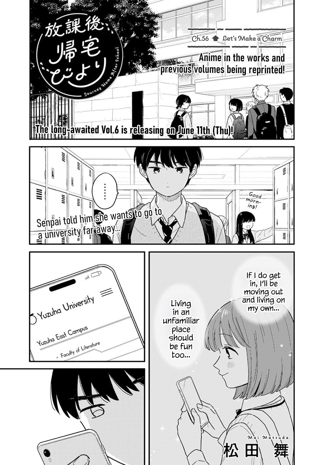 Read Houkago Kitaku Biyori EN Manga Online