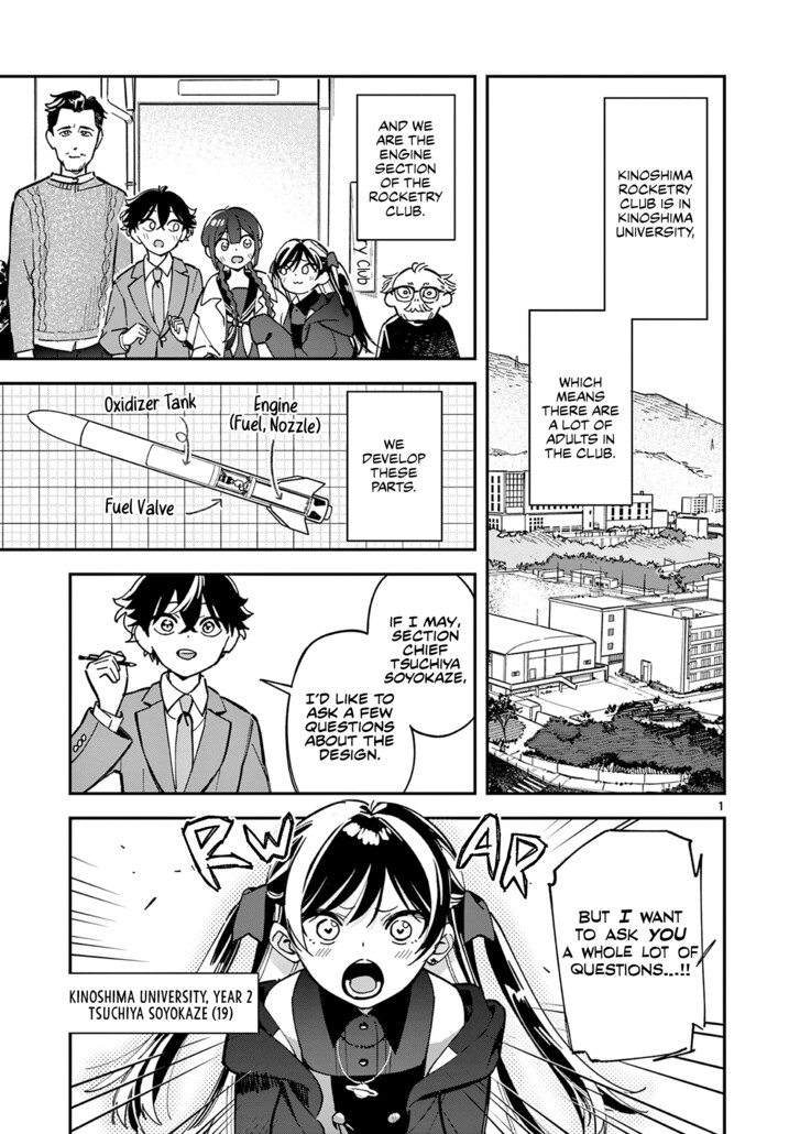 Read Houkago, Bokura wa Uchuu ni Madou EN Manga Online