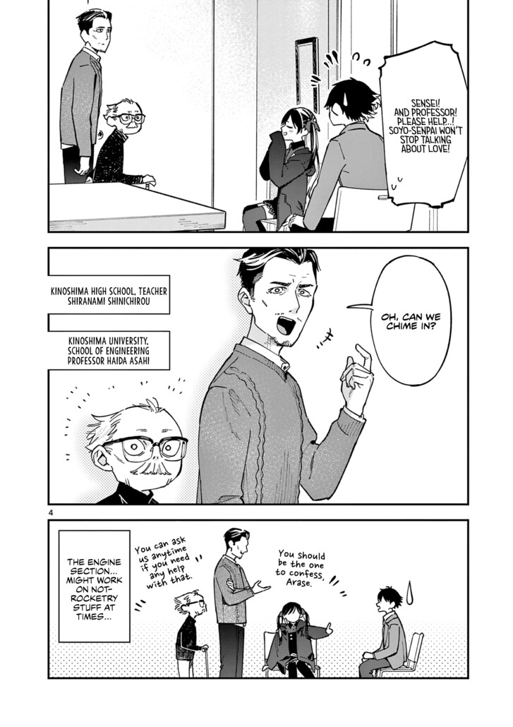 Read Houkago, Bokura wa Uchuu ni Madou EN Manga Online