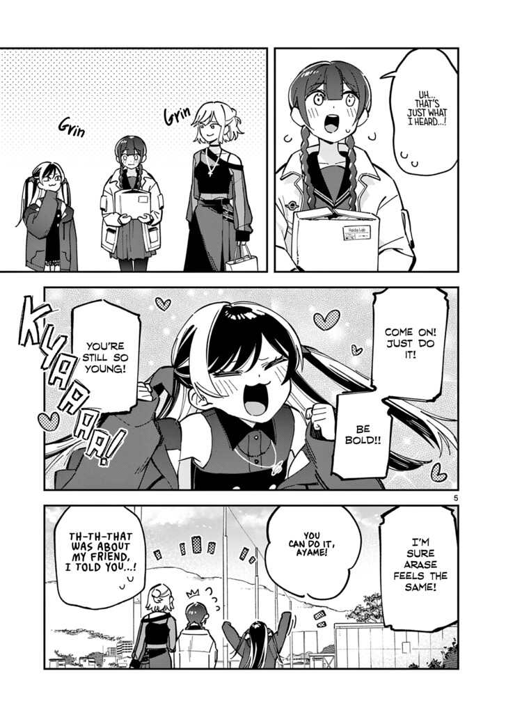 Read Houkago, Bokura wa Uchuu ni Madou EN Manga Online