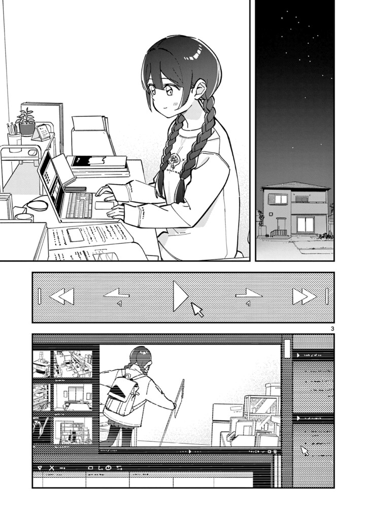 Read Houkago, Bokura wa Uchuu ni Madou EN Manga Online