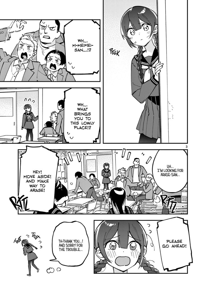 Read Houkago, Bokura wa Uchuu ni Madou EN Manga Online