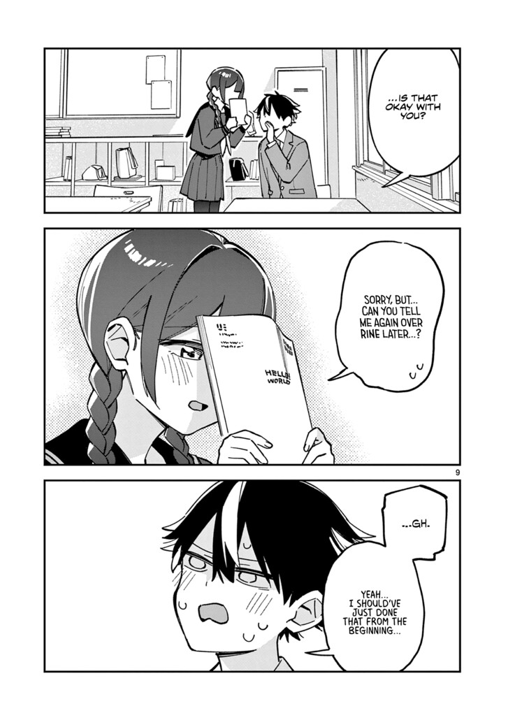 Read Houkago, Bokura wa Uchuu ni Madou EN Manga Online