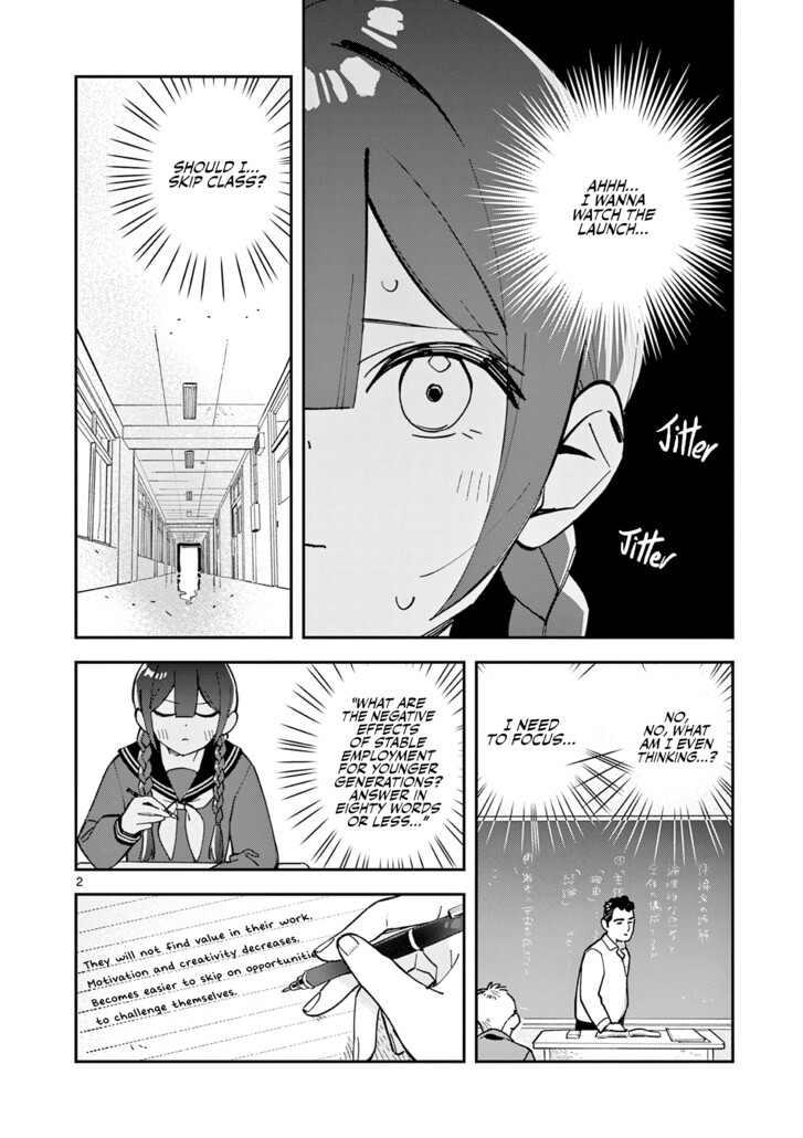 Read Houkago, Bokura wa Uchuu ni Madou EN Manga Online