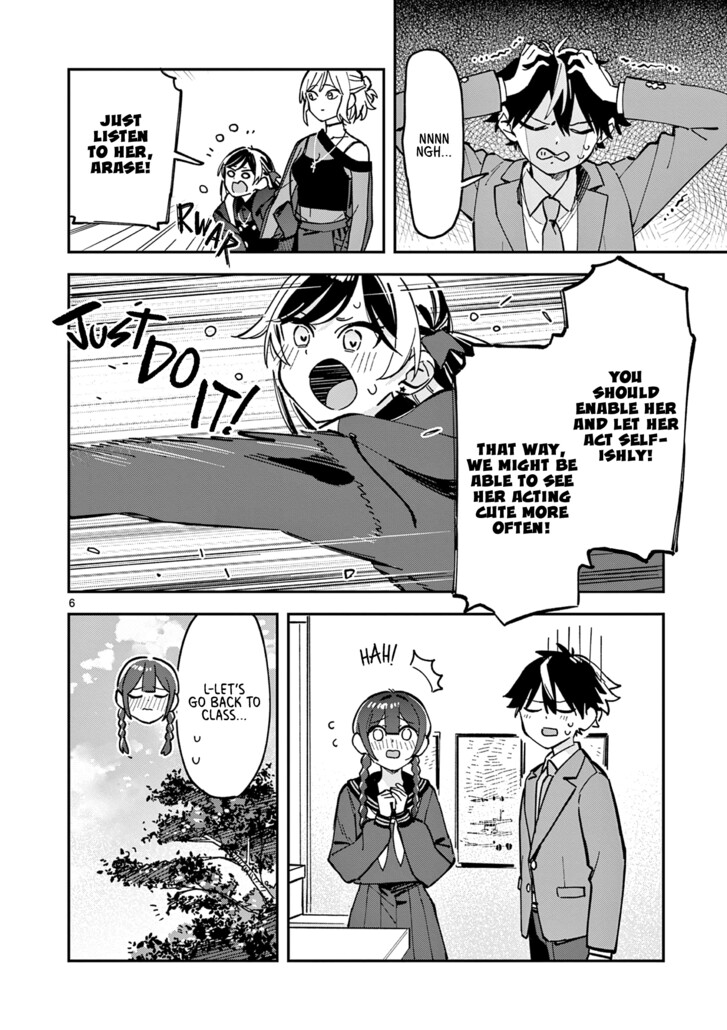 Read Houkago, Bokura wa Uchuu ni Madou EN Manga Online