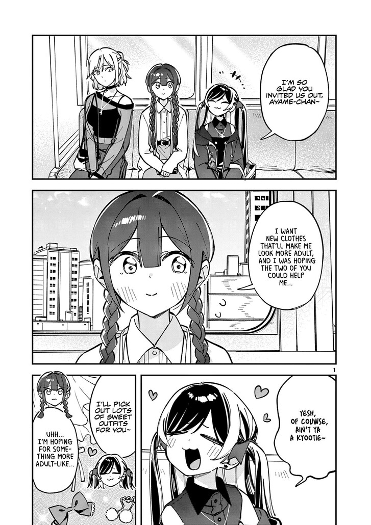 Read Houkago, Bokura wa Uchuu ni Madou EN Manga Online