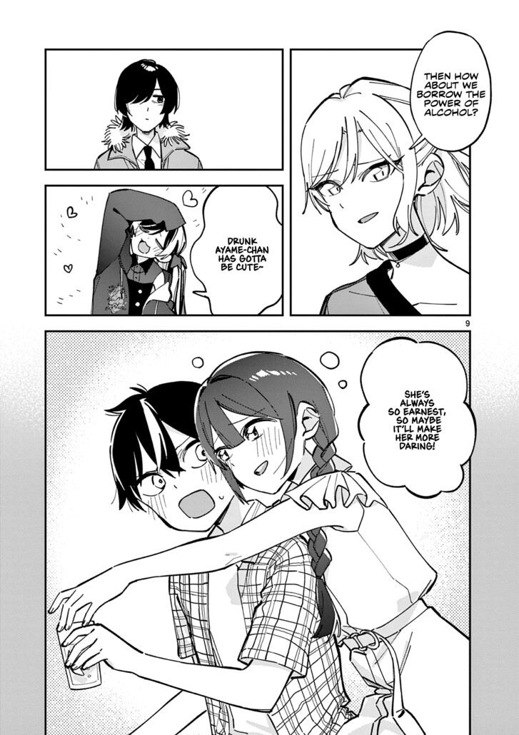 Read Houkago, Bokura wa Uchuu ni Madou EN Manga Online