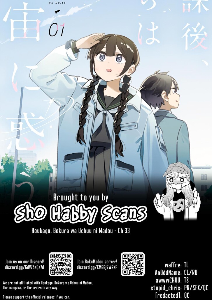 Read Houkago, Bokura wa Uchuu ni Madou EN Manga Online