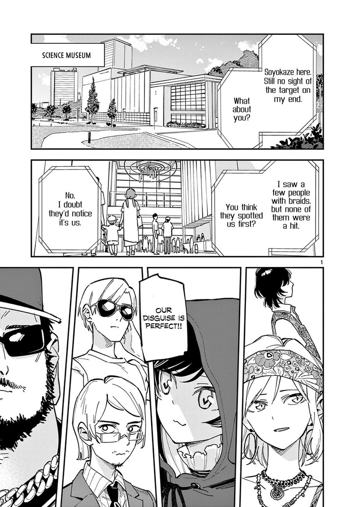 Read Houkago, Bokura wa Uchuu ni Madou EN Manga Online