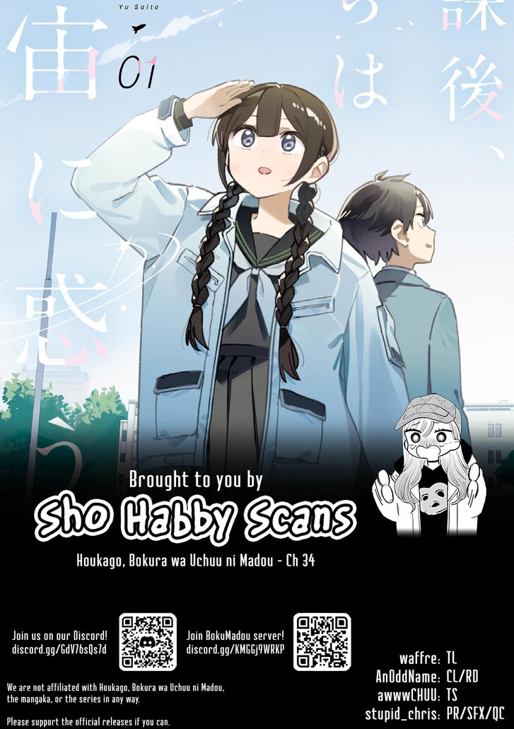 Read Houkago, Bokura wa Uchuu ni Madou EN Manga Online