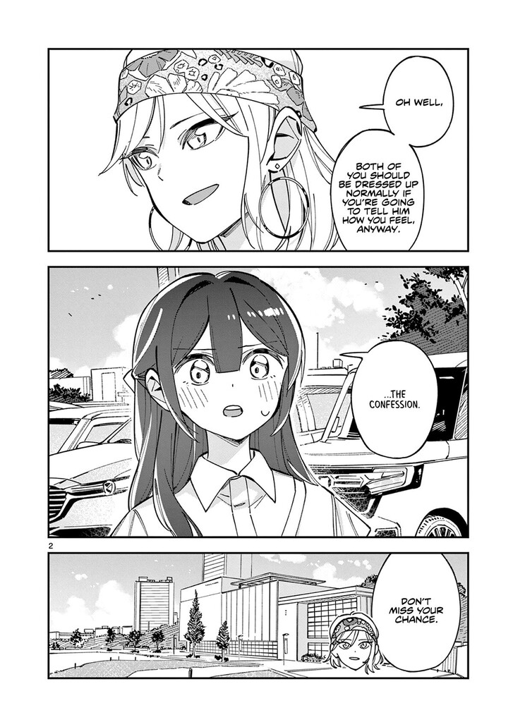 Read Houkago, Bokura wa Uchuu ni Madou EN Manga Online