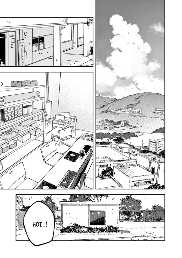 Read Houkago, Bokura wa Uchuu ni Madou EN Manga Online
