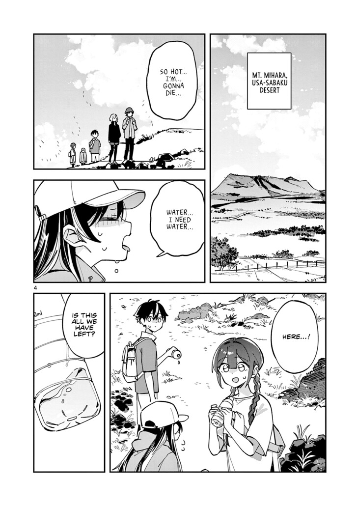 Read Houkago, Bokura wa Uchuu ni Madou EN Manga Online