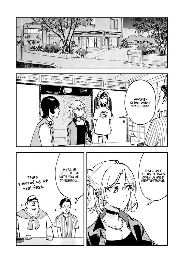 Read Houkago, Bokura wa Uchuu ni Madou EN Manga Online