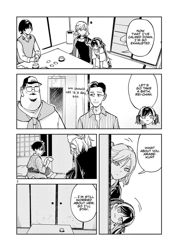 Read Houkago, Bokura wa Uchuu ni Madou EN Manga Online