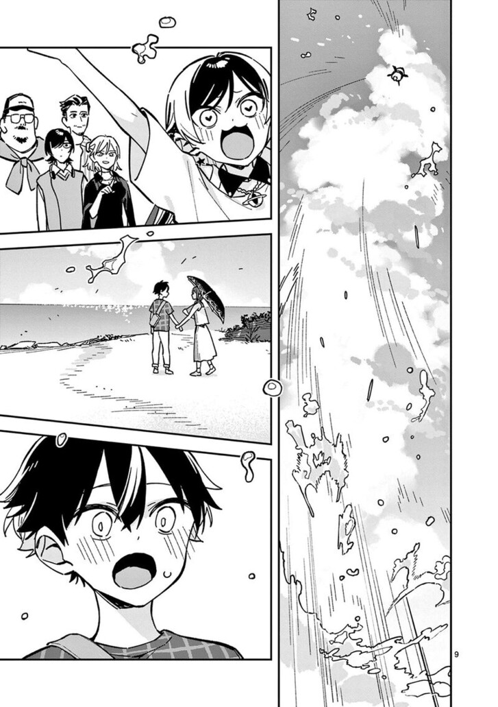 Read Houkago, Bokura wa Uchuu ni Madou EN Manga Online