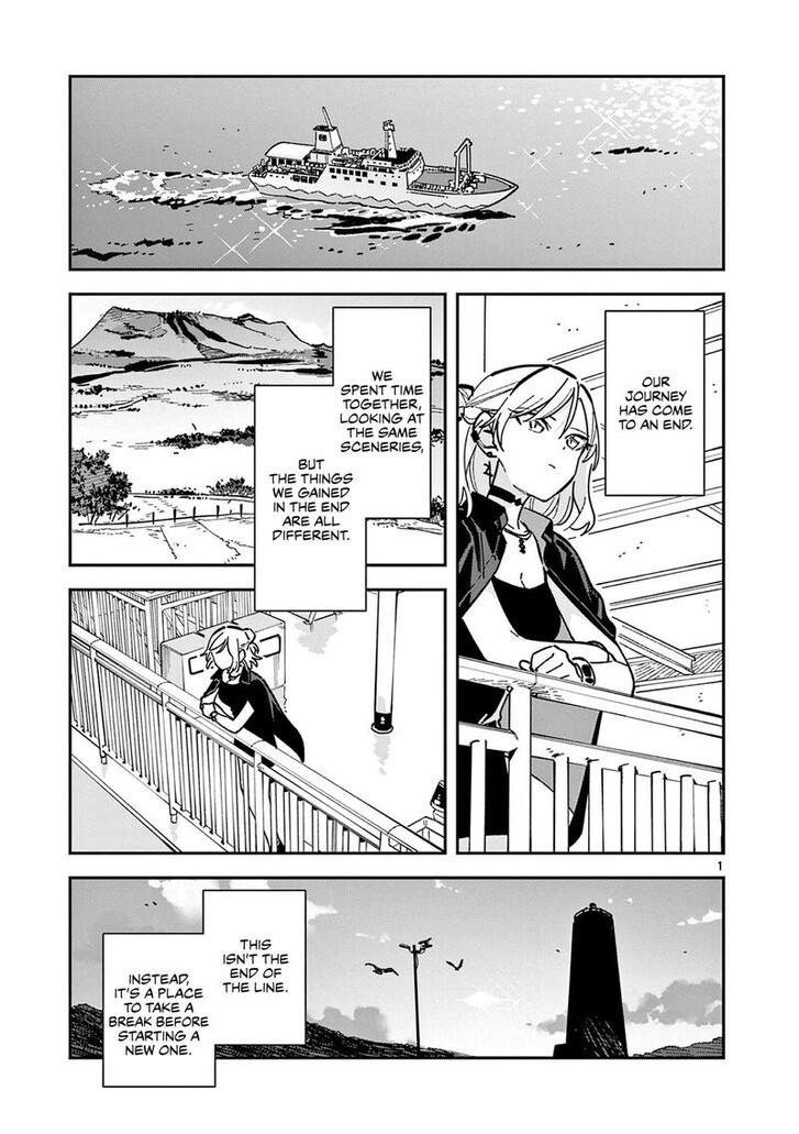 Read Houkago, Bokura wa Uchuu ni Madou EN Manga Online