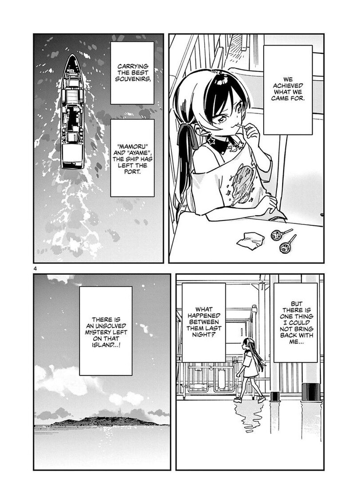 Read Houkago, Bokura wa Uchuu ni Madou EN Manga Online