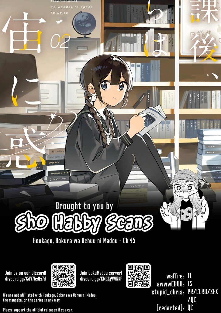 Read Houkago, Bokura wa Uchuu ni Madou EN Manga Online