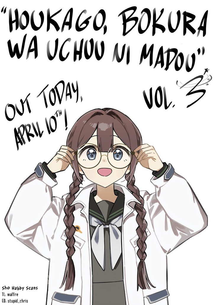 Read Houkago, Bokura wa Uchuu ni Madou EN Manga Online