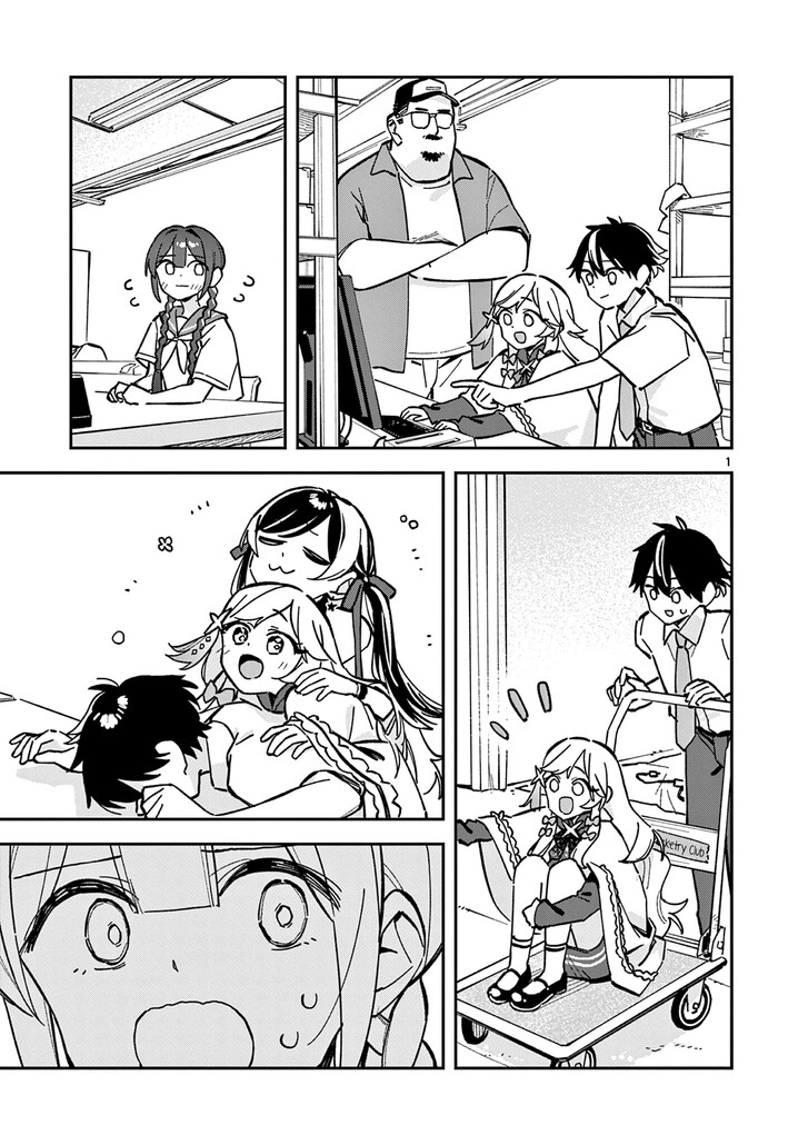 Read Houkago, Bokura wa Uchuu ni Madou EN Manga Online