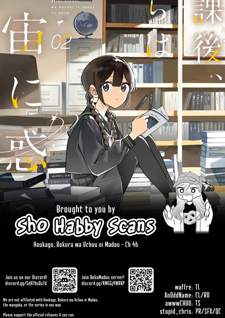 Read Houkago, Bokura wa Uchuu ni Madou EN Manga Online