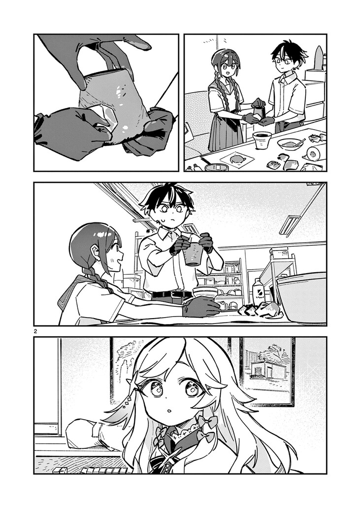 Read Houkago, Bokura wa Uchuu ni Madou EN Manga Online