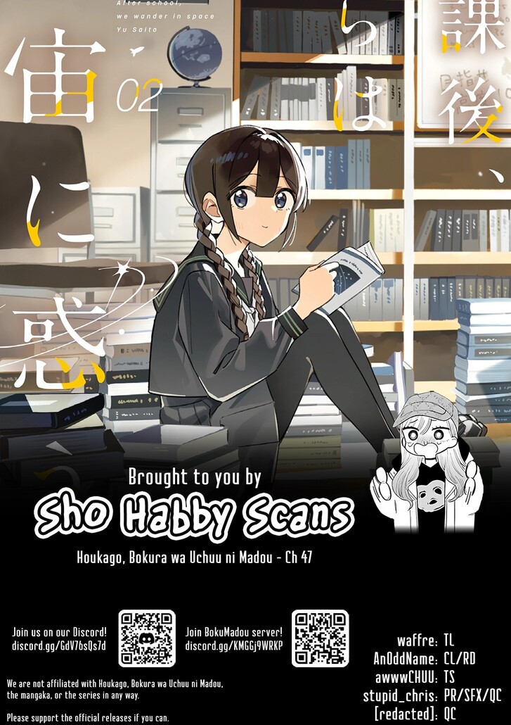 Read Houkago, Bokura wa Uchuu ni Madou EN Manga Online