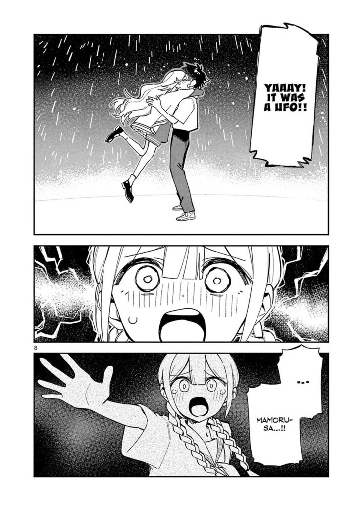 Read Houkago, Bokura wa Uchuu ni Madou EN Manga Online