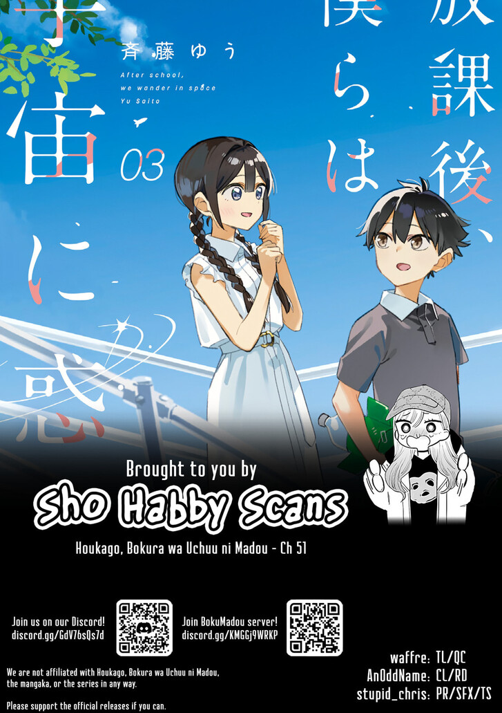 Read Houkago, Bokura wa Uchuu ni Madou EN Manga Online