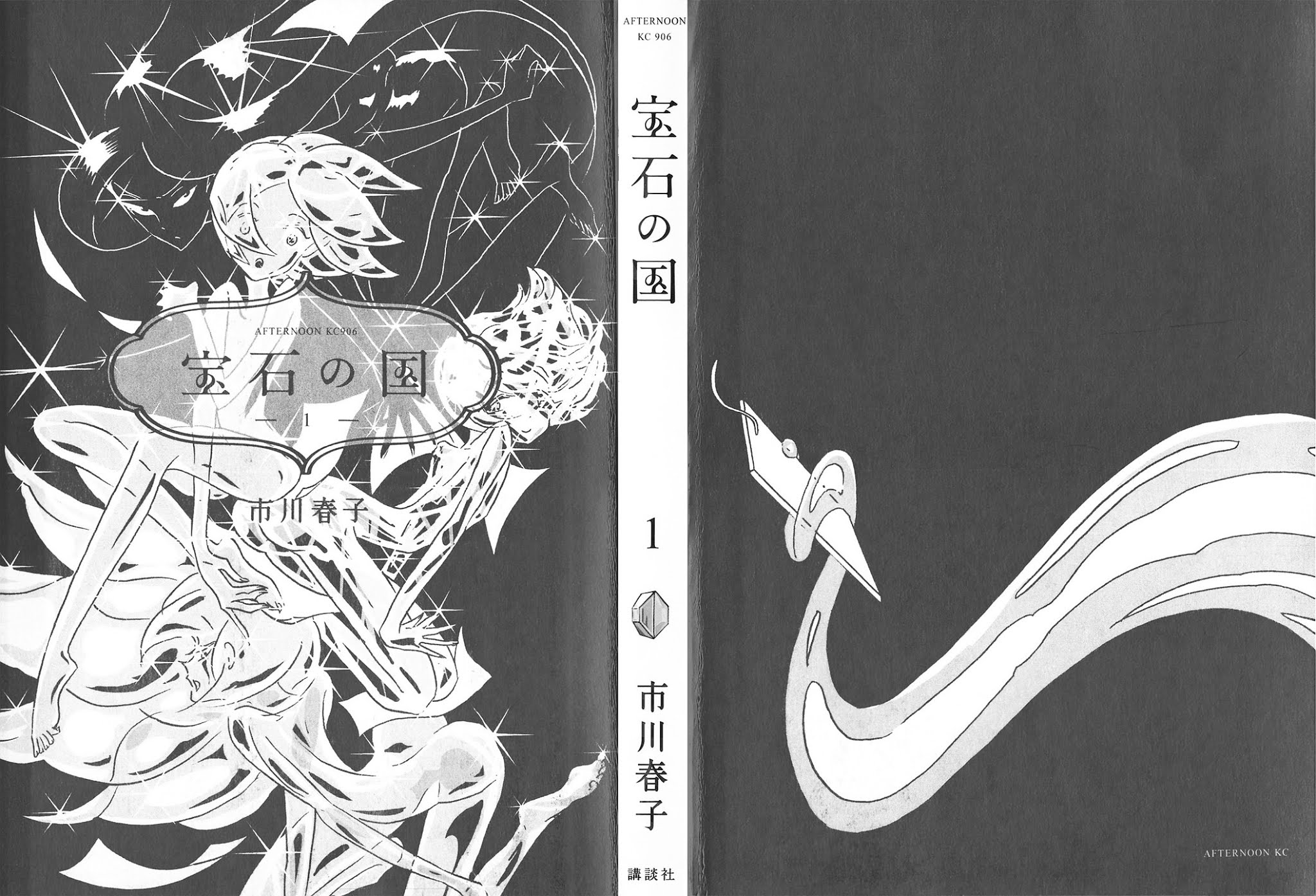 Read Houseki no Kuni EN Manga Online