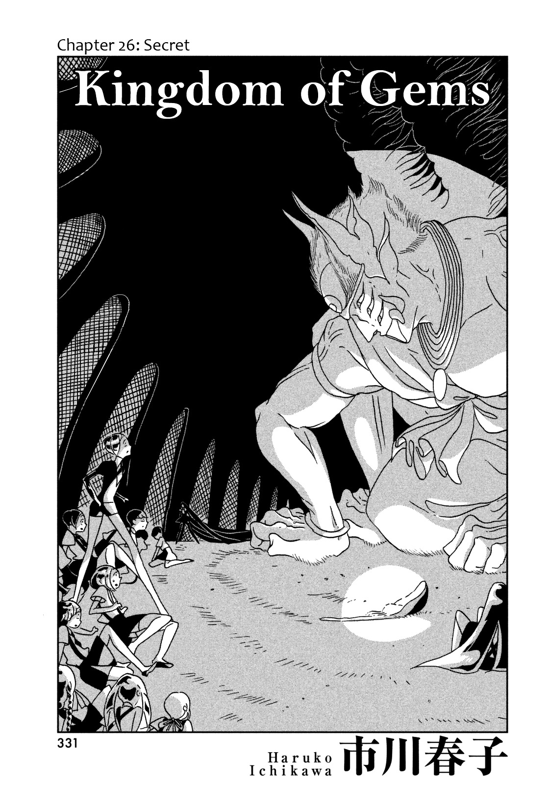 Read Houseki no Kuni EN Manga Online