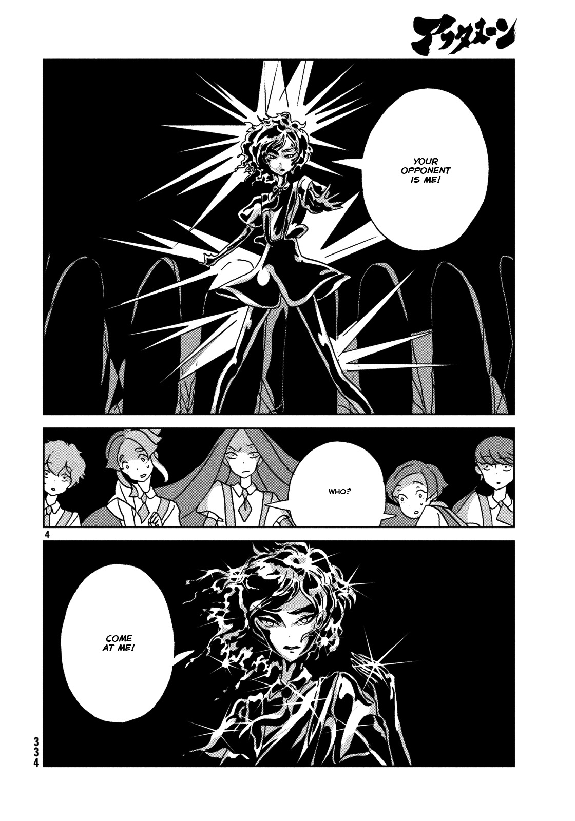 Read Houseki no Kuni EN Manga Online