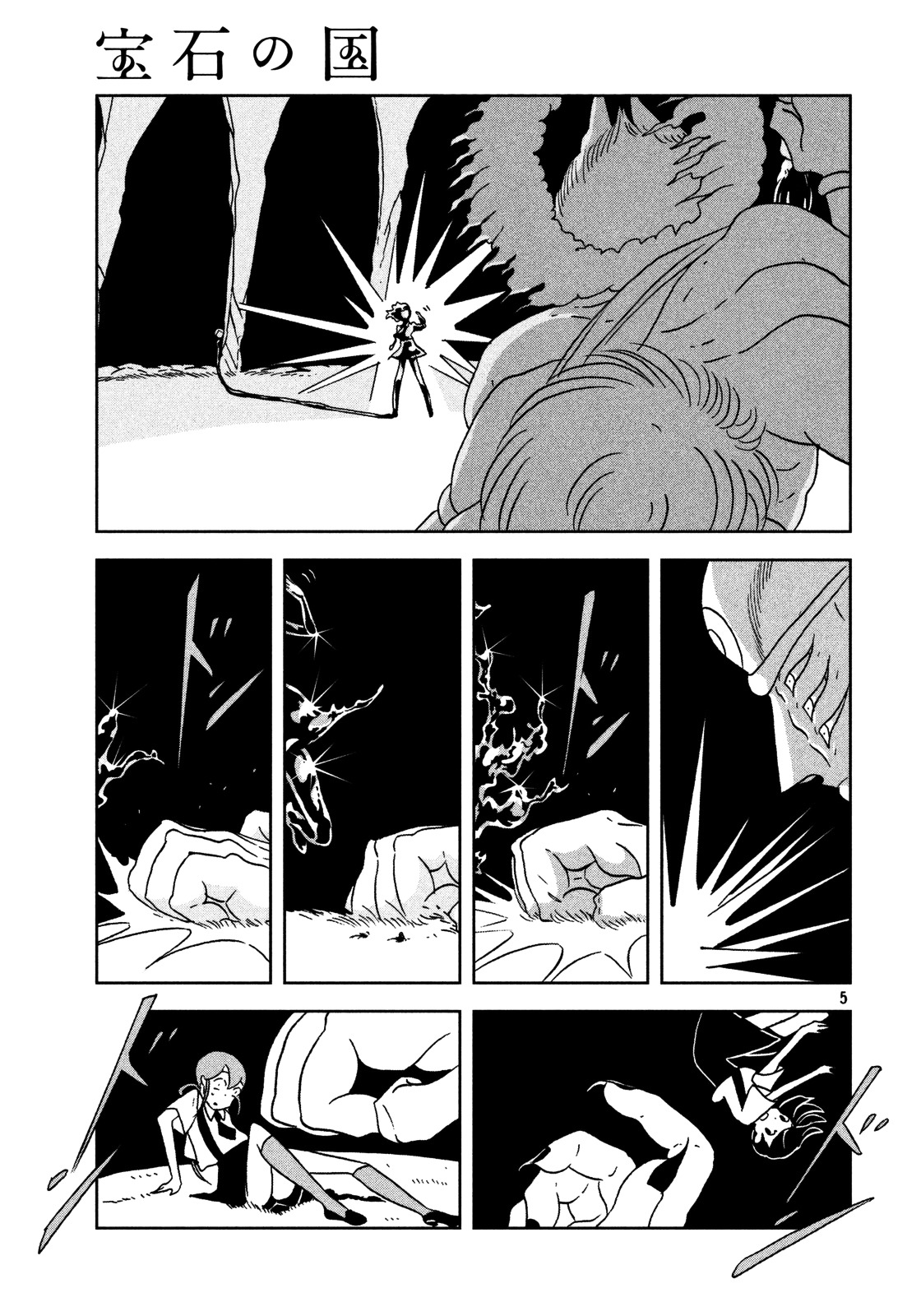 Read Houseki no Kuni EN Manga Online