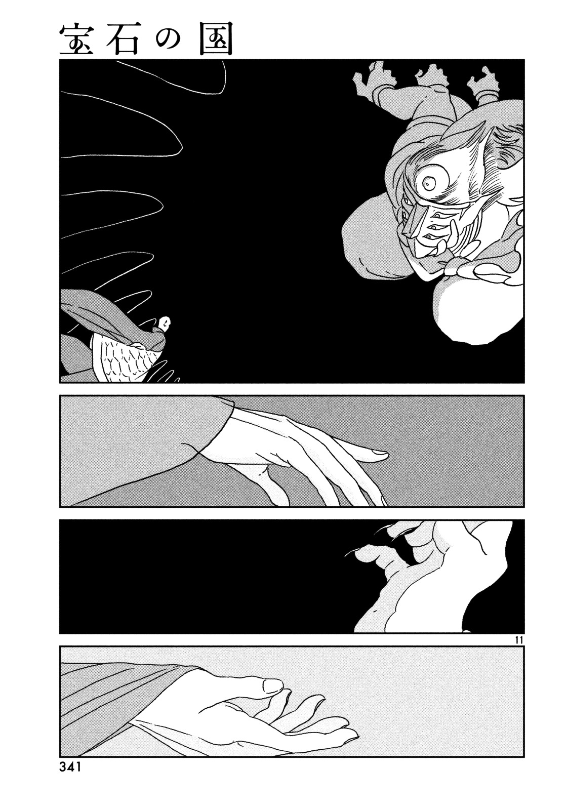 Read Houseki no Kuni EN Manga Online