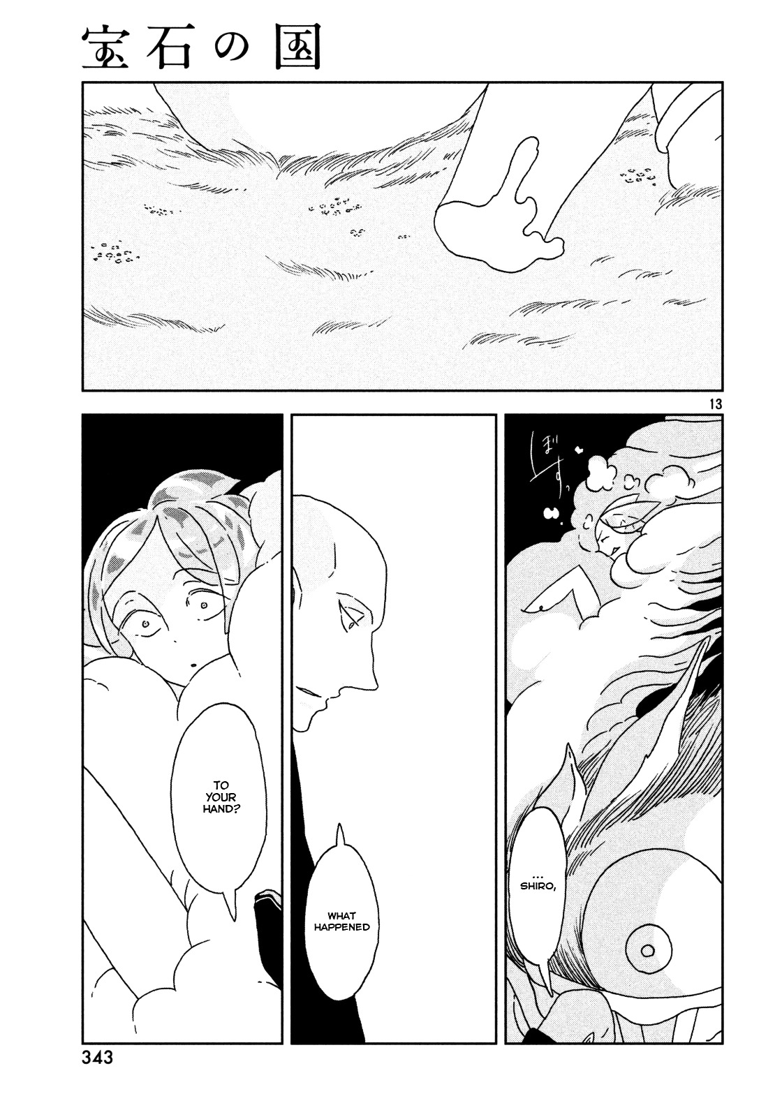 Read Houseki no Kuni EN Manga Online