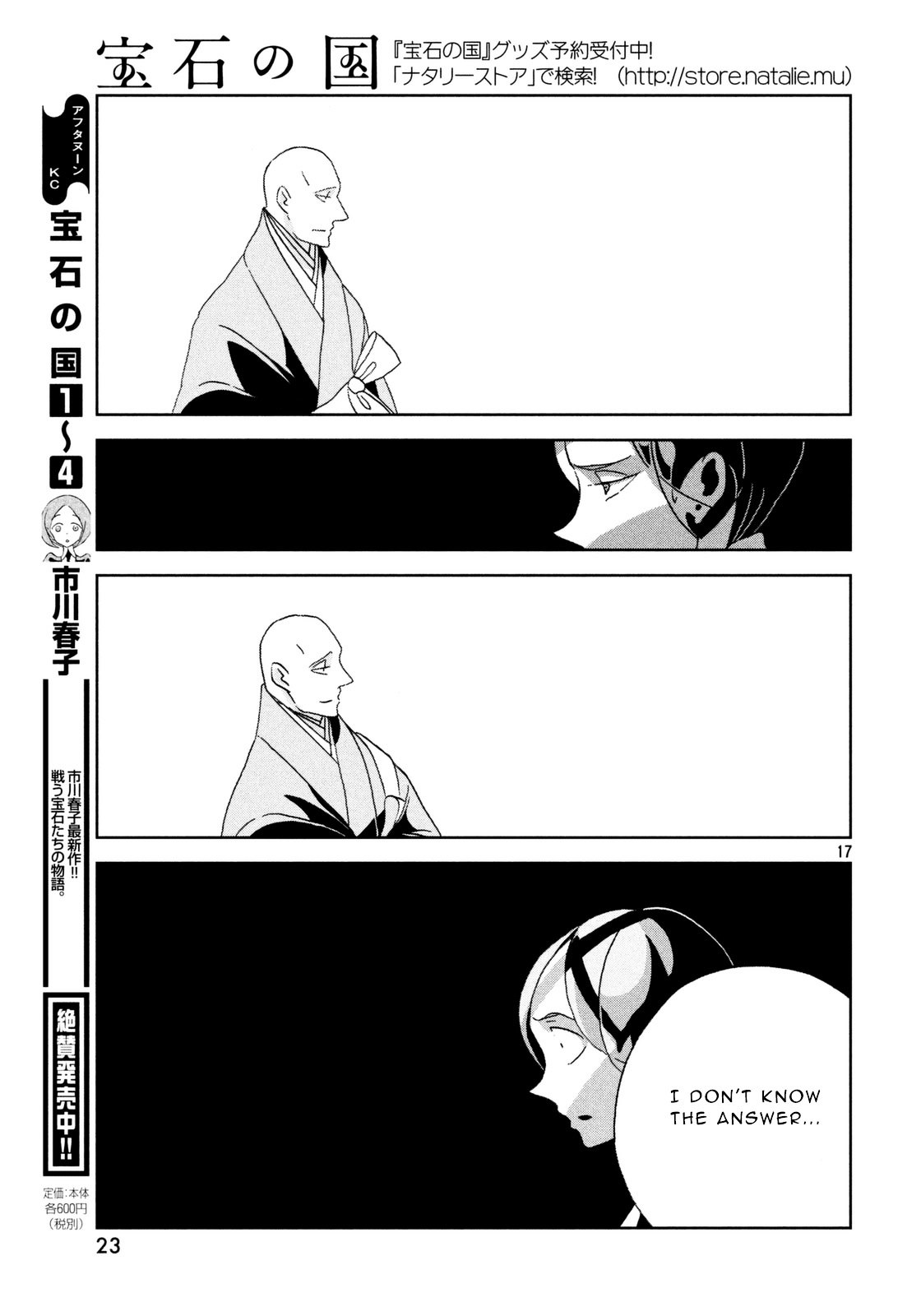 Read Houseki no Kuni EN Manga Online