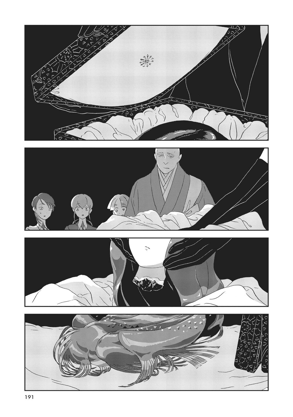 Read Houseki no Kuni EN Manga Online