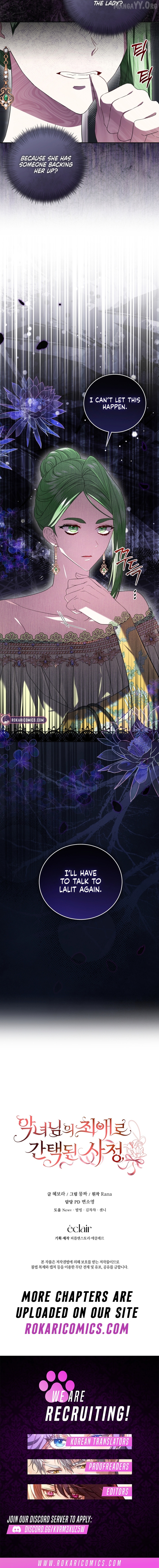 Read How I Ended Up as the Villainess's Favorite EN Manga Online