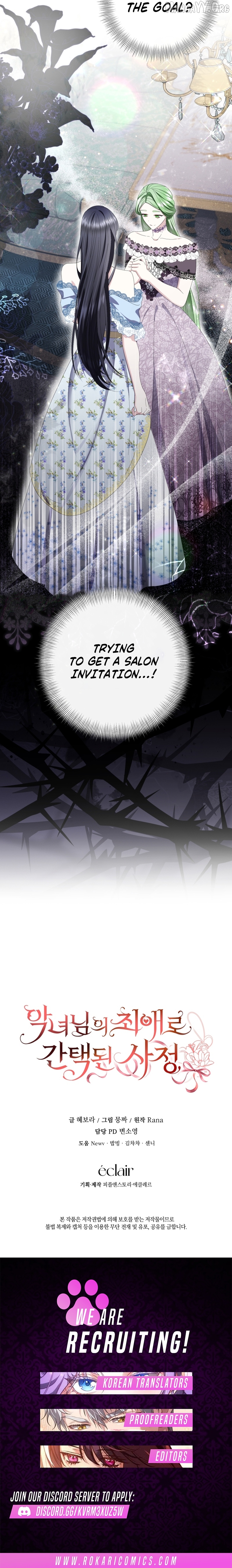 Read How I Ended Up as the Villainess's Favorite EN Manga Online