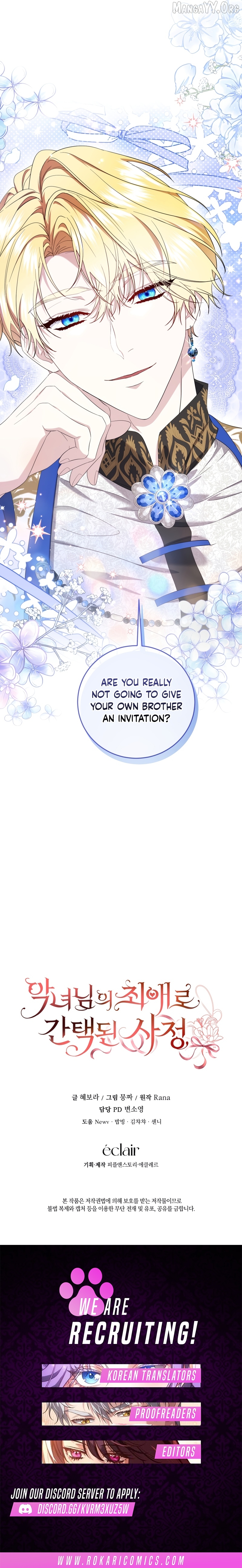 Read How I Ended Up as the Villainess's Favorite EN Manga Online
