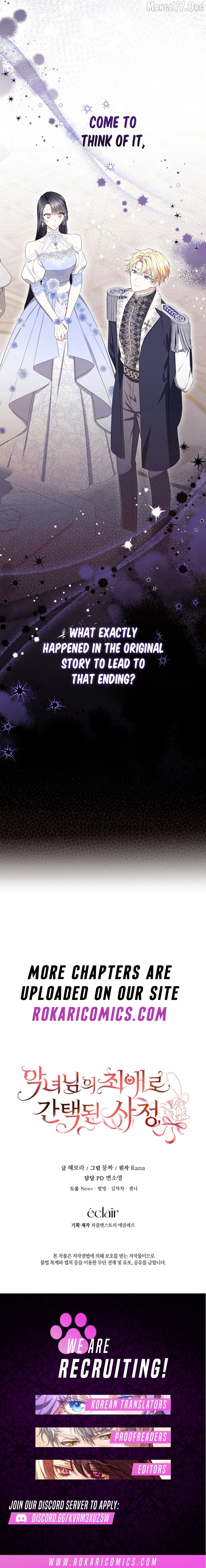 Read How I Ended Up as the Villainess's Favorite EN Manga Online