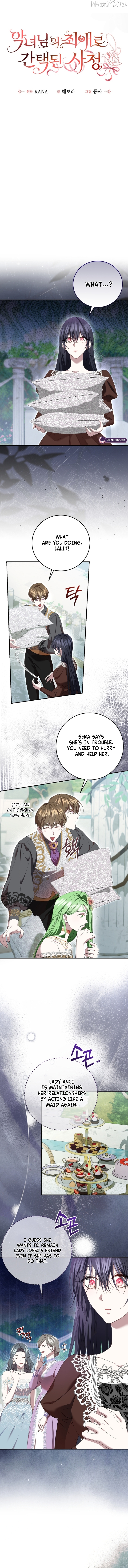 Read How I Ended Up as the Villainess's Favorite EN Manga Online