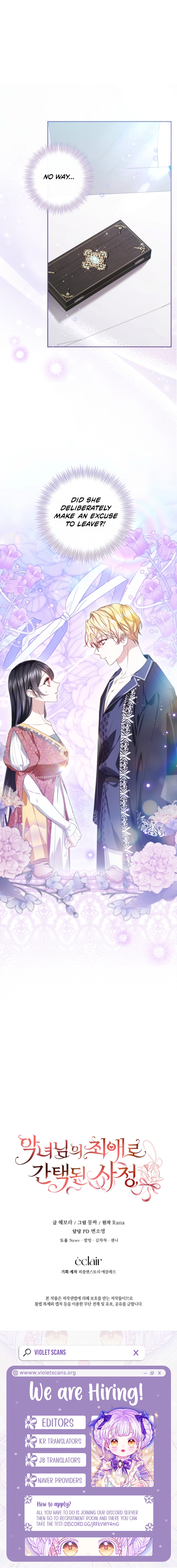 Read How I Ended Up as the Villainess's Favorite EN Manga Online