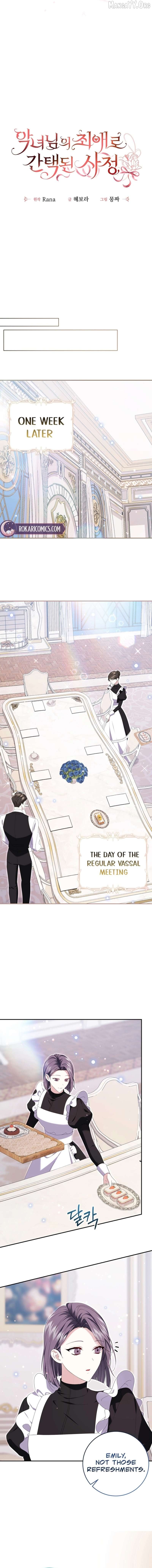 Read How I Ended Up as the Villainess's Favorite EN Manga Online