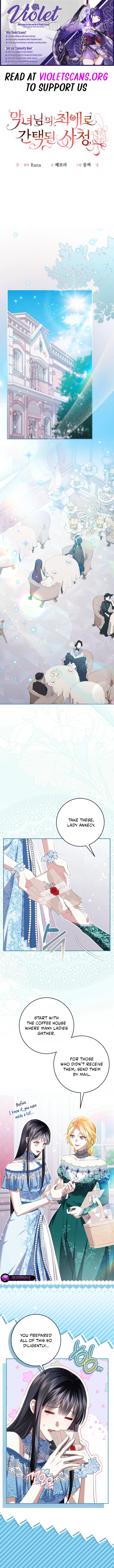 Read How I Ended Up as the Villainess's Favorite EN Manga Online