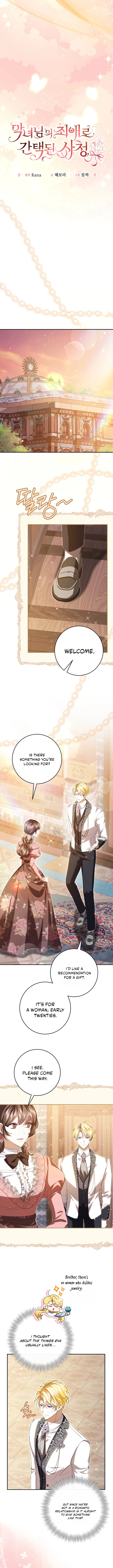 Read How I Ended Up as the Villainess's Favorite EN Manga Online