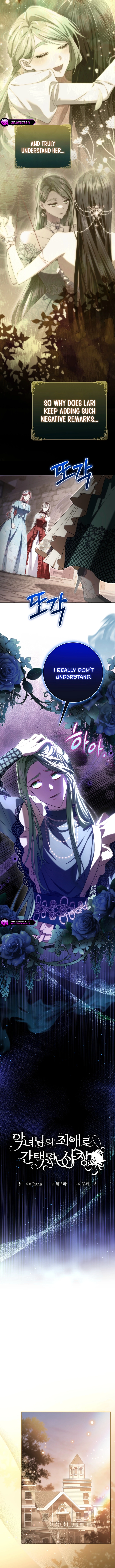 Read How I Ended Up as the Villainess's Favorite EN Manga Online